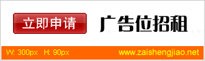 [P2]广告