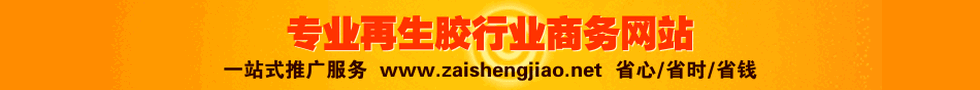 广告位招租